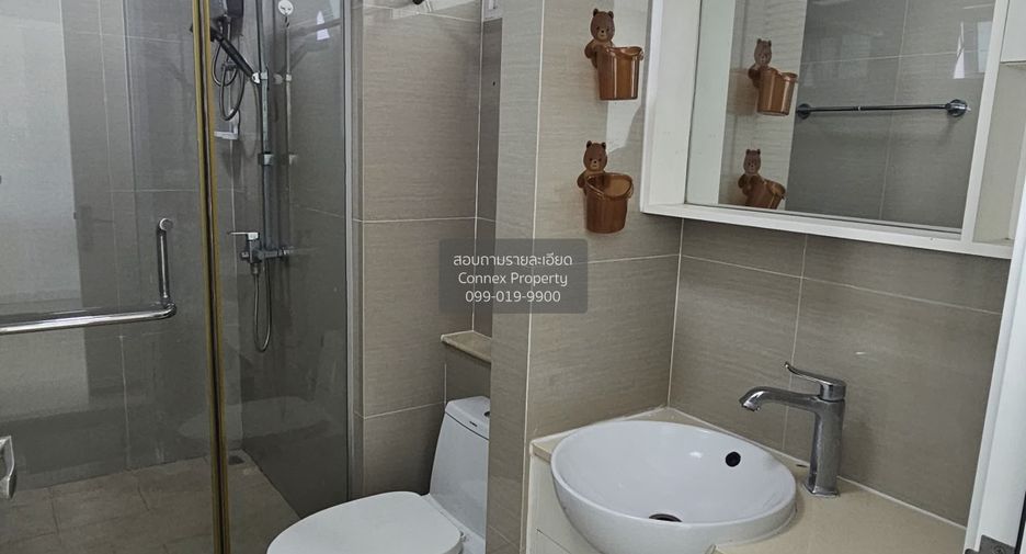 Condo en alquiler de 1 habitaciones en Huai Khwang, Bangkok