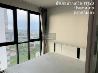Аренда 1 кровать кондо в Pak Kret, Нонтабури