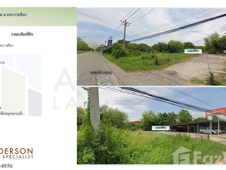Terreno en venta en Mueang Nakhon Ratchasima, Nakhon Ratchasima