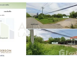 À vendre terrain à Mueang Nakhon Ratchasima, Nakhon Ratchasima