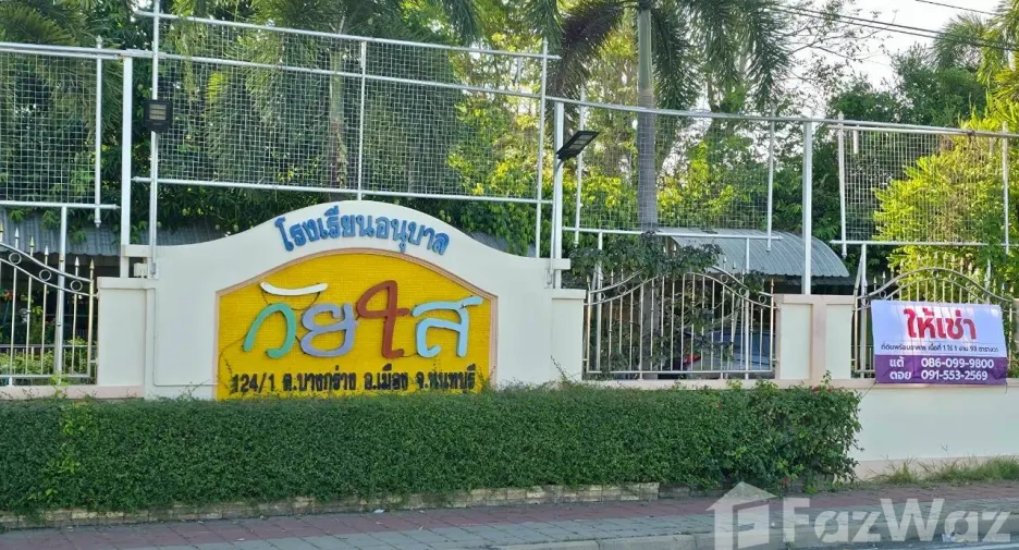 出租 12 卧室 办公室 在 Mueang Nonthaburi, Nonthaburi