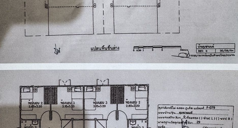 出售 3 卧室 联排别墅 在 Phuket Town, 普吉