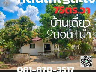 Casa en venta de 2 habitaciones en Mueang Khon Kaen, Khon Kaen