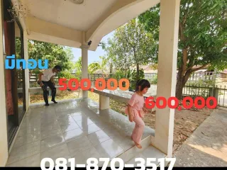 Casa en venta de 2 habitaciones en Mueang Khon Kaen, Khon Kaen