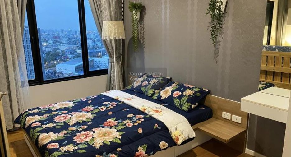 Аренда 1 кровать кондо в Щаттхана, Бангкок
