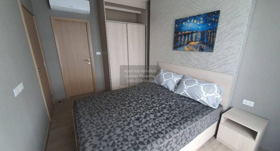 Аренда 1 кровать кондо в Щаттхана, Бангкок