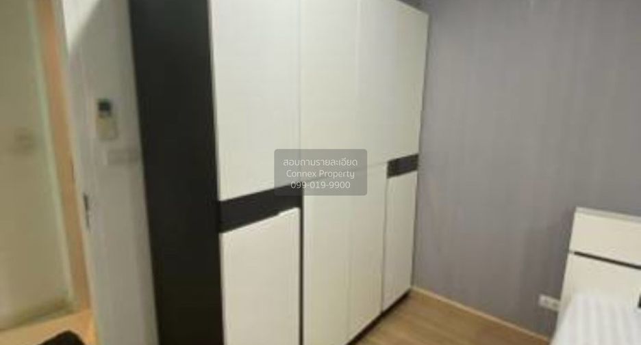 Аренда 1 кровать кондо в Щаттхана, Бангкок