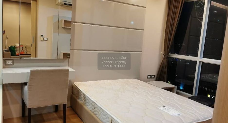 Аренда 1 кровать кондо в Щаттхана, Бангкок