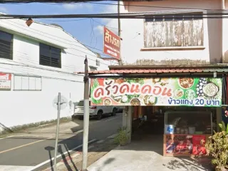 Продажа 3 спальни дом в Mueang Phangnga, Пханга