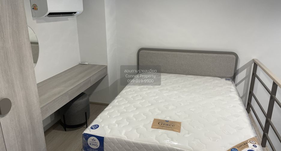 For rent 1 bed condo in Chatuchak, Bangkok