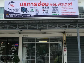 Продажа 3 спальни таунхаус в Мыанг Районг, Районг