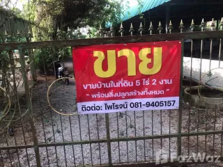 出售 土地 在 Klaeng, Rayong
