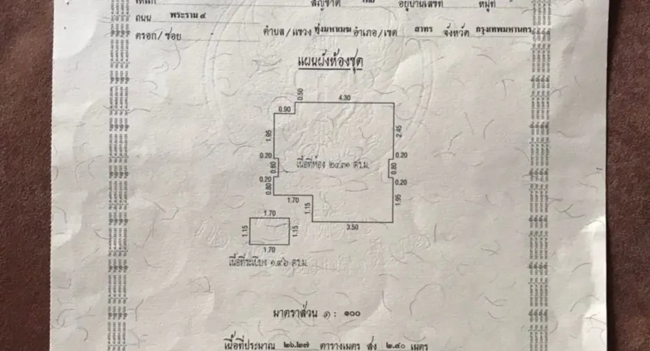 Wohnung zum Kauf mit 1 Zimmer in Bueng Kum, Bangkok