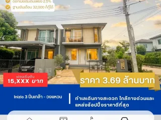 For sale 2 bedrooms house in Bang Kruai, Nonthaburi