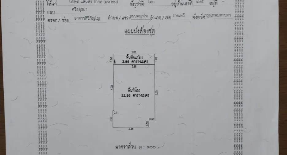For sale そして for rent スタジオ condo in Hua Hin, Prachuap Khiri Khan