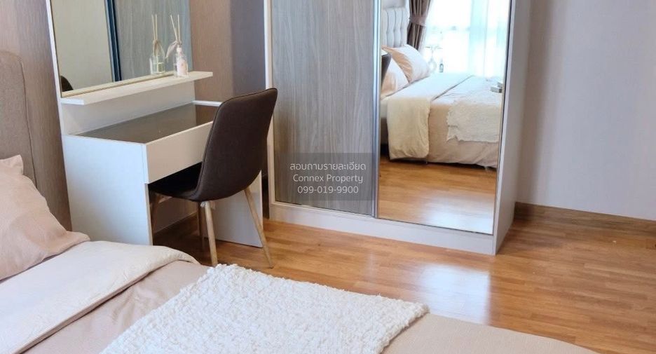 À vendre 1 chambre condo à Lak Si, Bangkok