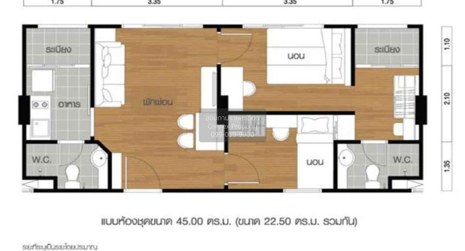Продажа 2 спальни кондо в Суан Луанг, Бангкок