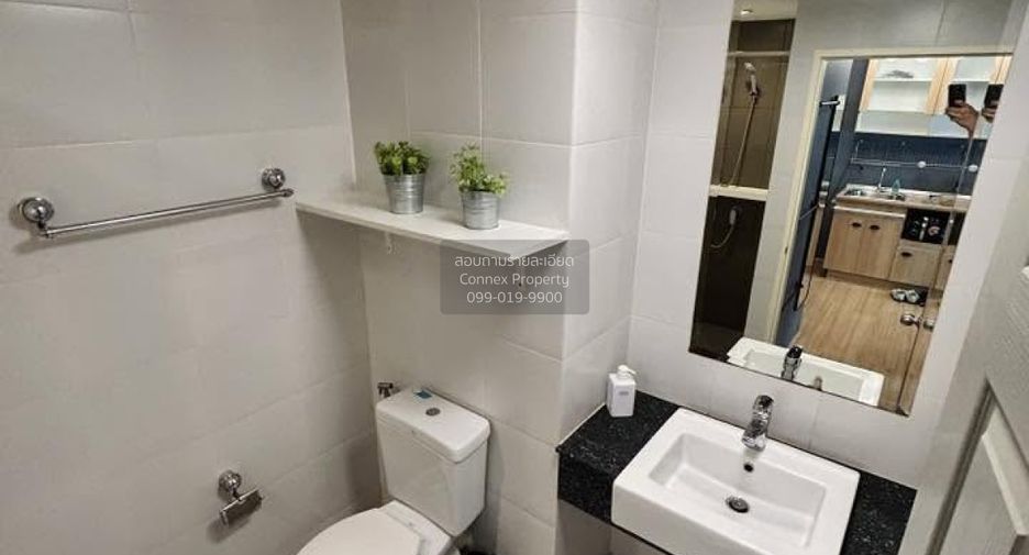 À vendre 1 chambre condo à Huai Khwang, Bangkok