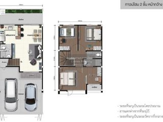 For sale 3 bedrooms townhouse in Lat Krabang, Bangkok