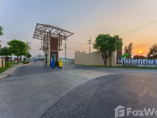 For sale and for rent 2 bedrooms townhouse in Phutthamonthon, Nakhon Pathom