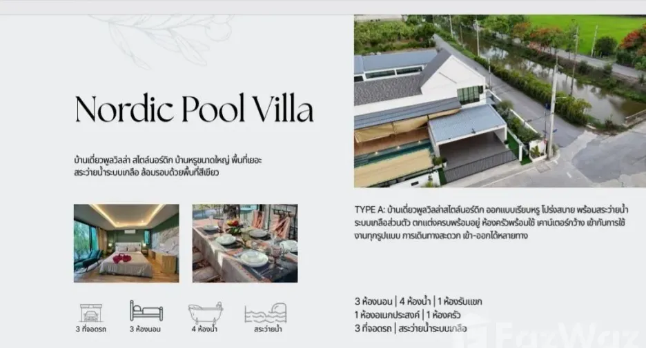For sale and for rent 5 bedrooms villa in Sai Noi, Nonthaburi