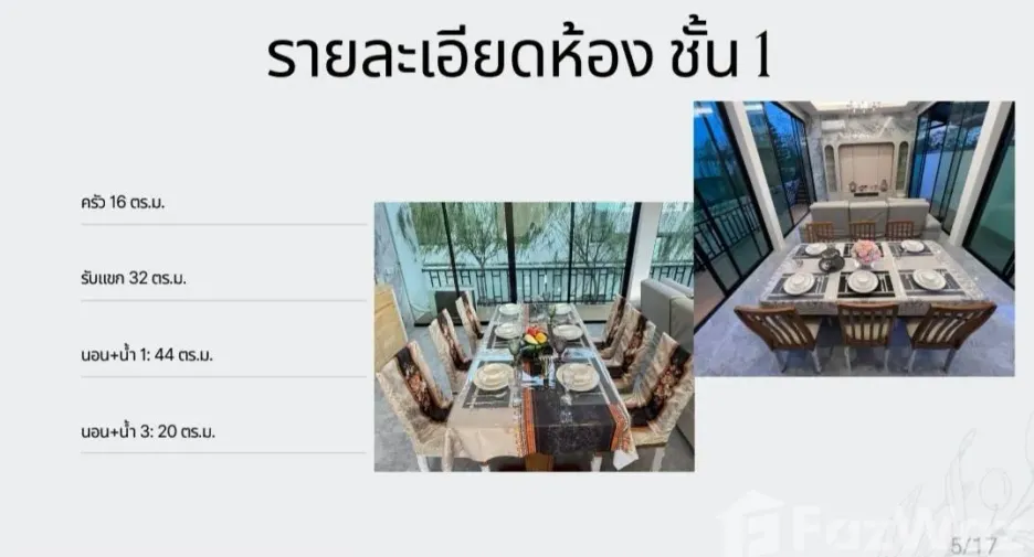 For sale and for rent 5 bedrooms villa in Sai Noi, Nonthaburi