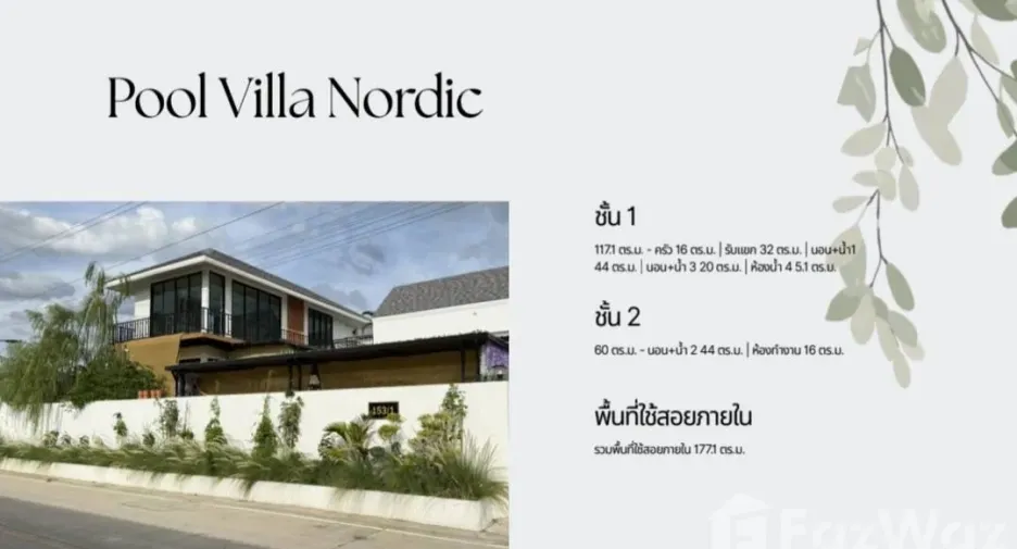 For sale and for rent 5 bedrooms villa in Sai Noi, Nonthaburi