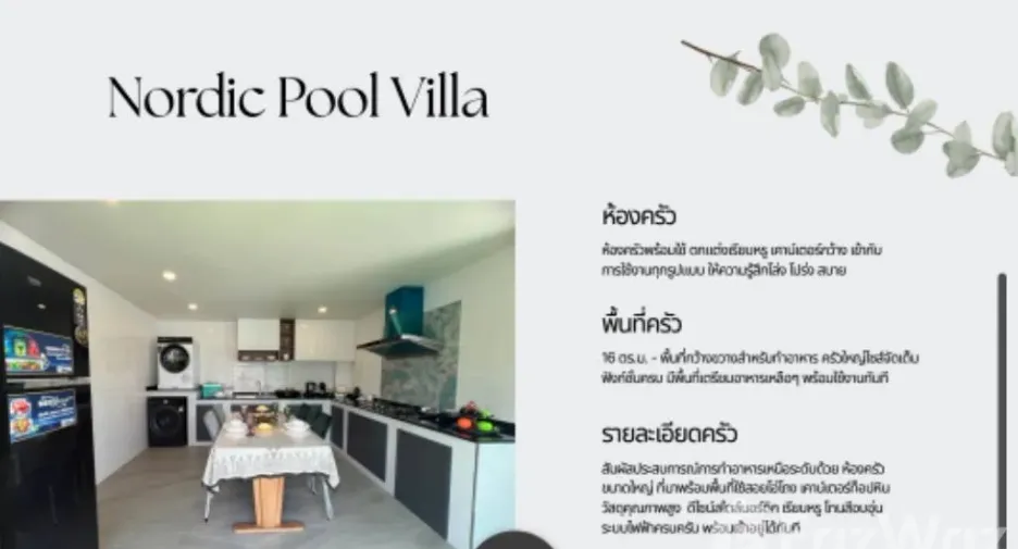For sale and for rent 5 bedrooms villa in Sai Noi, Nonthaburi