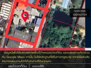Продажа Участок в Bang Phli, Самутпракан