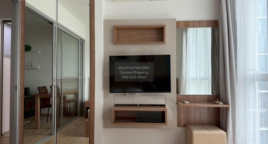 For rent 1 bed condo in Huai Khwang, Bangkok