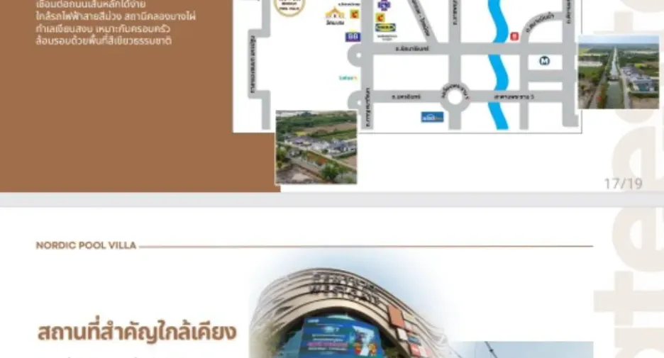 Продажа и аренда 5 спальни дом в Sai Noi, Нонтабури