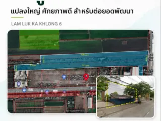 Terreno en venta en Lam Luk Ka, Pathum Thani