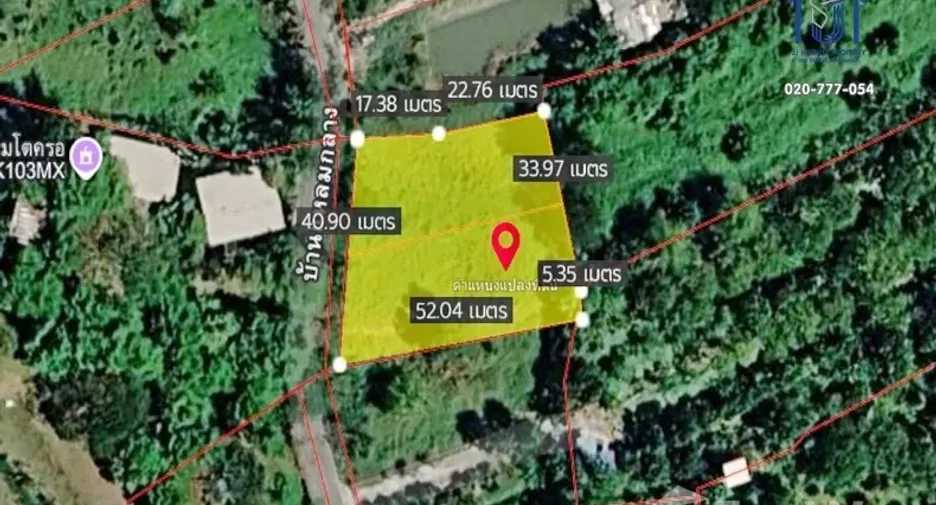 For sale land in Pak Kret, Nonthaburi