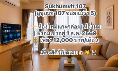 For rent studio condo in Mueang Samut Prakan, Samut Prakan