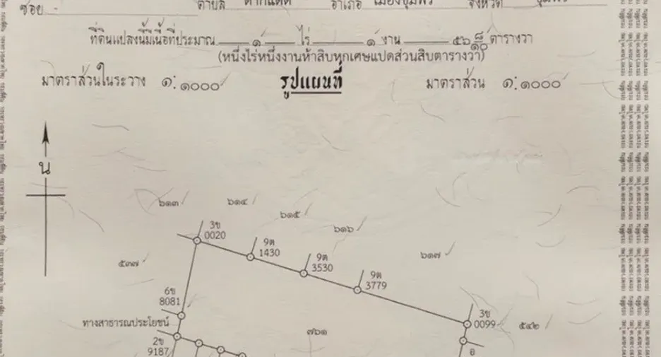 For sale land in Mueang Chumphon, Chumphon