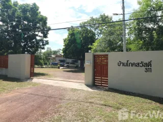 For sale 3 bedrooms house in Nong Han, Udon Thani