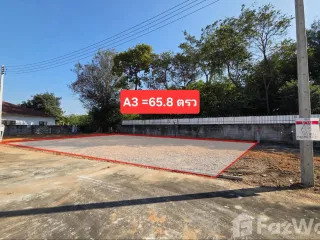À vendre terrain à Mueang Nakhon Ratchasima, Nakhon Ratchasima