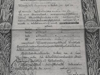 For sale land in Mueang Prachuap Khiri Khan, Prachuap Khiri Khan