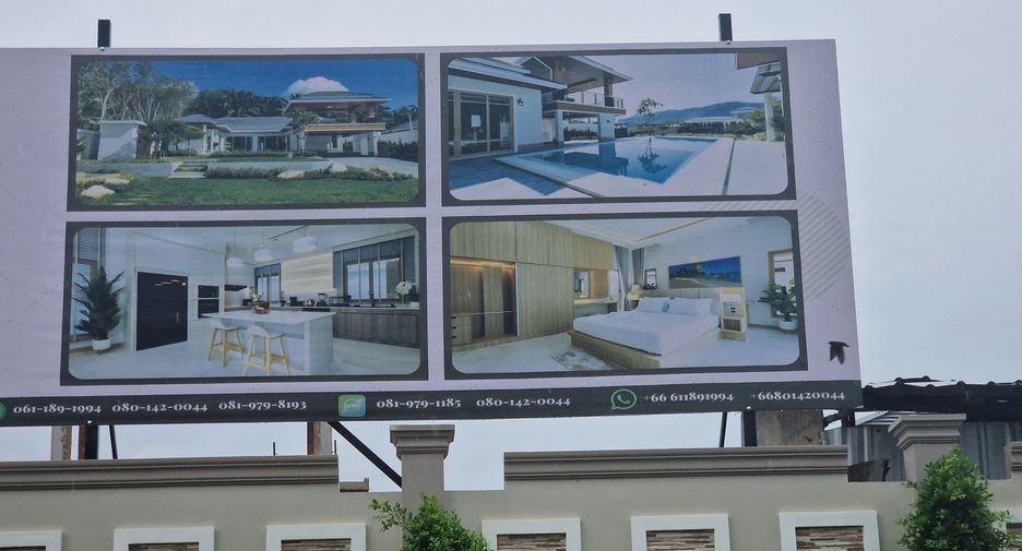 Продажа Участок в Муанг Краби, Краби