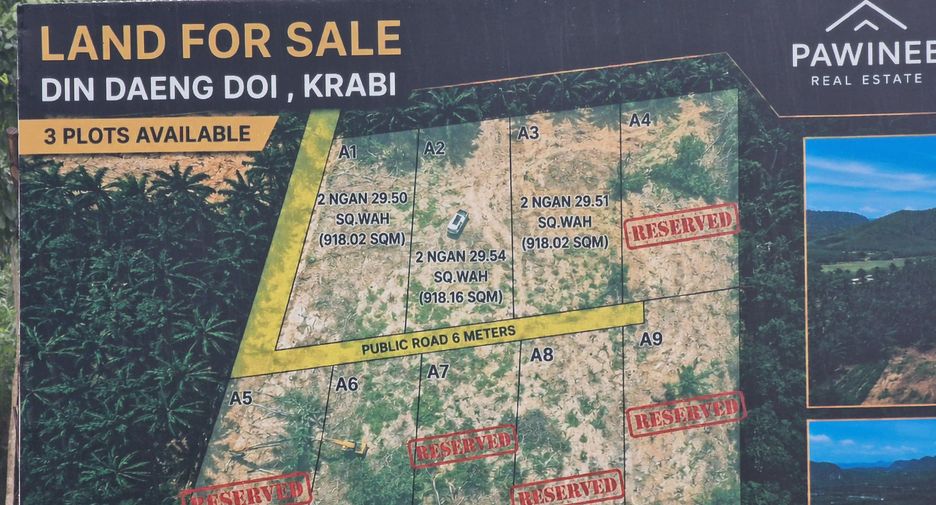 Продажа Участок в Муанг Краби, Краби