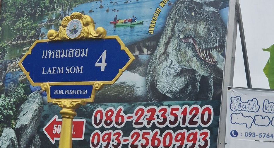 Продажа Участок в Муанг Краби, Краби