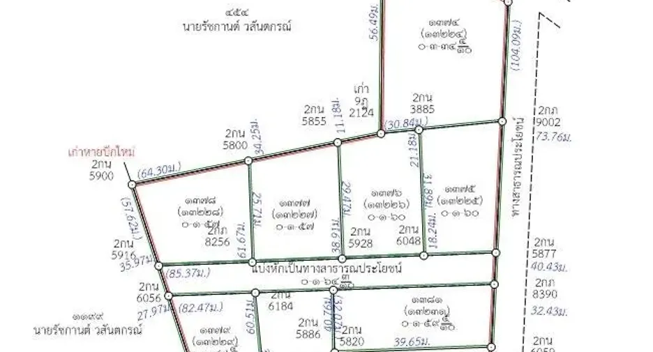 À vendre terrain à Mueang Nakhon Ratchasima, Nakhon Ratchasima