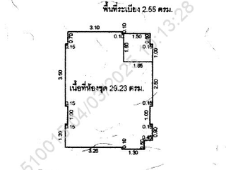 À vendre 1 chambre condo à Huai Khwang, Bangkok