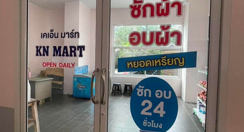 À vendre 1 chambre condo à Mueang Chiang Mai, Chiang Mai