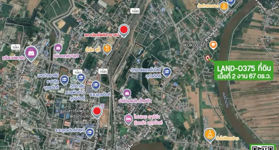 Terreno en venta en Mueang Uttaradit, Uttaradit