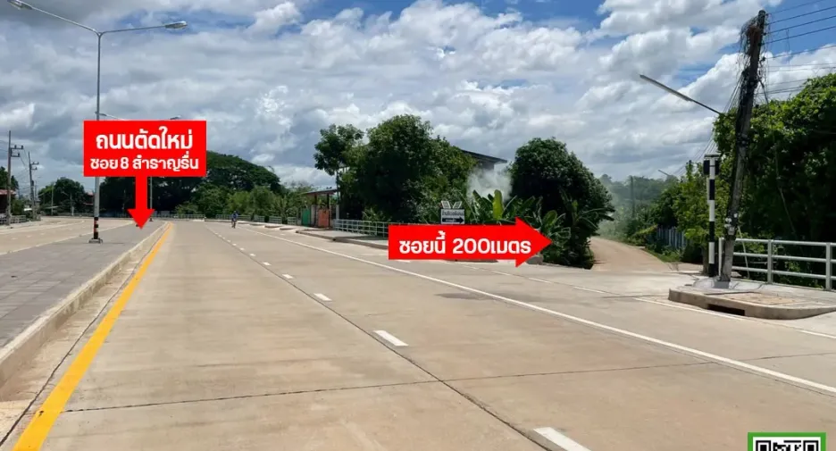Terreno en venta en Mueang Uttaradit, Uttaradit