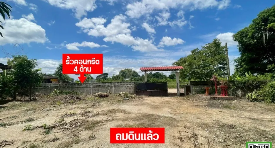 Terreno en venta en Mueang Uttaradit, Uttaradit