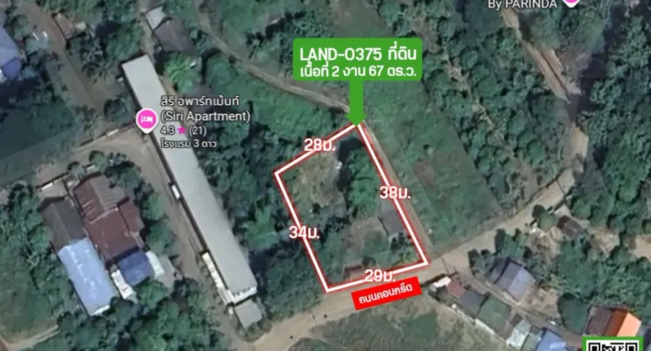 Terreno en venta en Mueang Uttaradit, Uttaradit