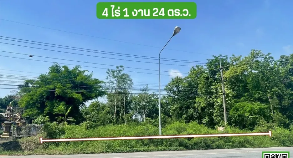 Terreno en venta en Mueang Uttaradit, Uttaradit