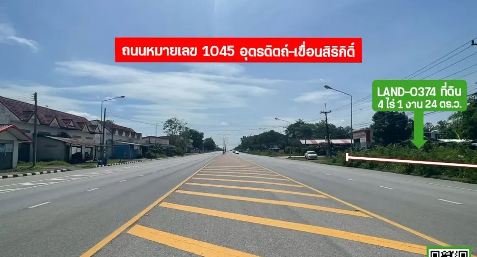 Terreno en venta en Mueang Uttaradit, Uttaradit